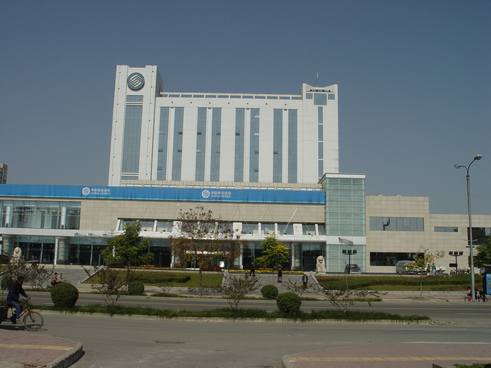 1中國(guó)移動(dòng).JPG