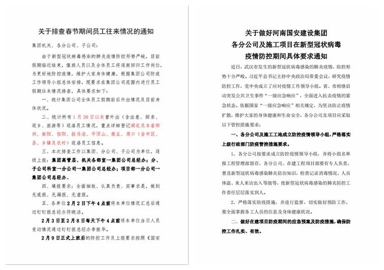 微信圖片_20200210083144.jpg 微信圖片_20200210083144.jpg