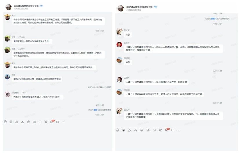 微信圖片_20200210083148.jpg 微信圖片_20200210083148.jpg