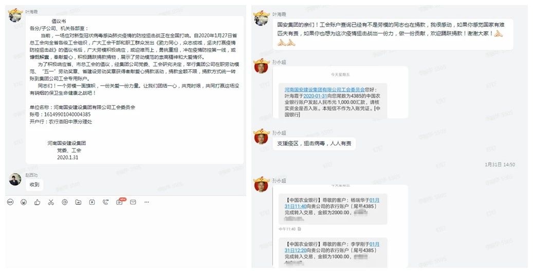 微信圖片_20200210083211.jpg 微信圖片_20200210083211.jpg