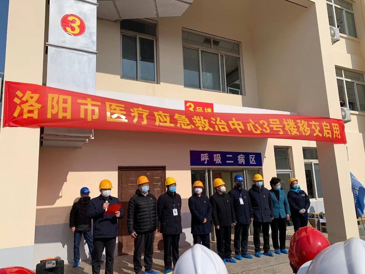 微信圖片_20200210085459.jpg 微信圖片_20200210085459.jpg